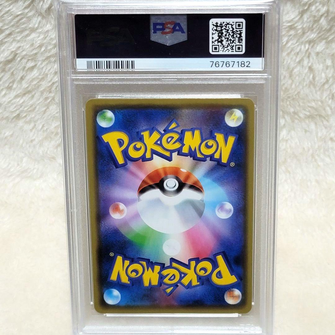 PSA10 マリィ 140/S-P プロモ サイン ポケモンカード ポケカ