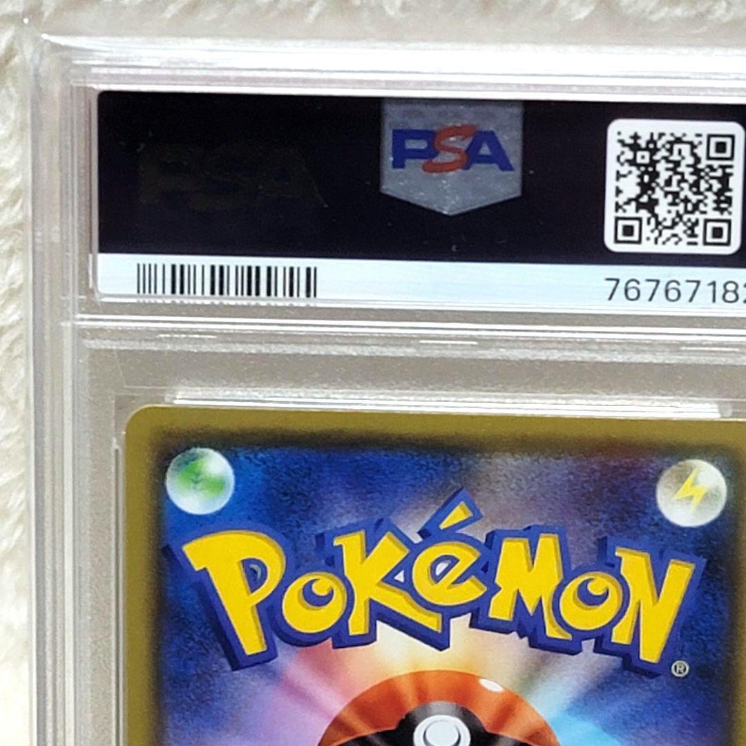 PSA10 マリィ 140/S-P プロモ サイン ポケモンカード ポケカ