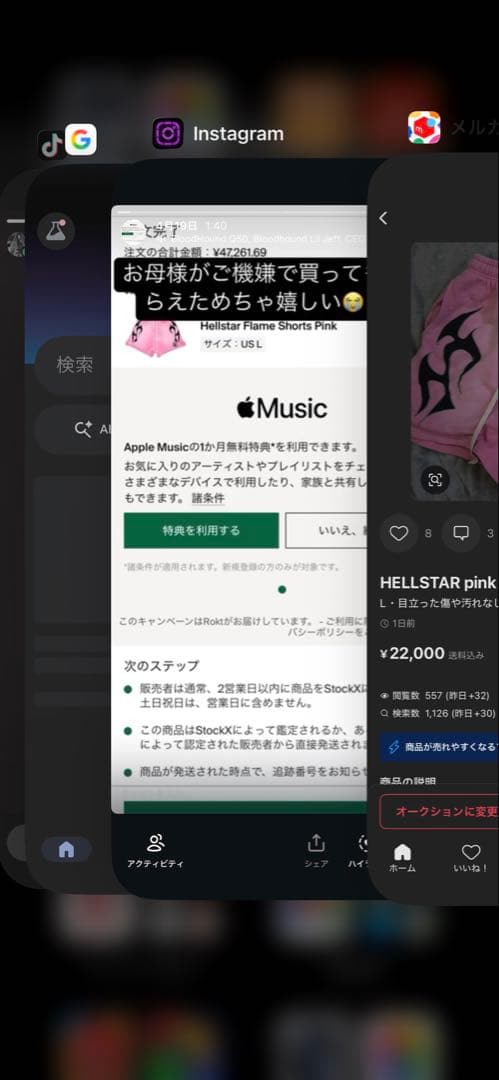 HELLSTAR pinkショートパンツ