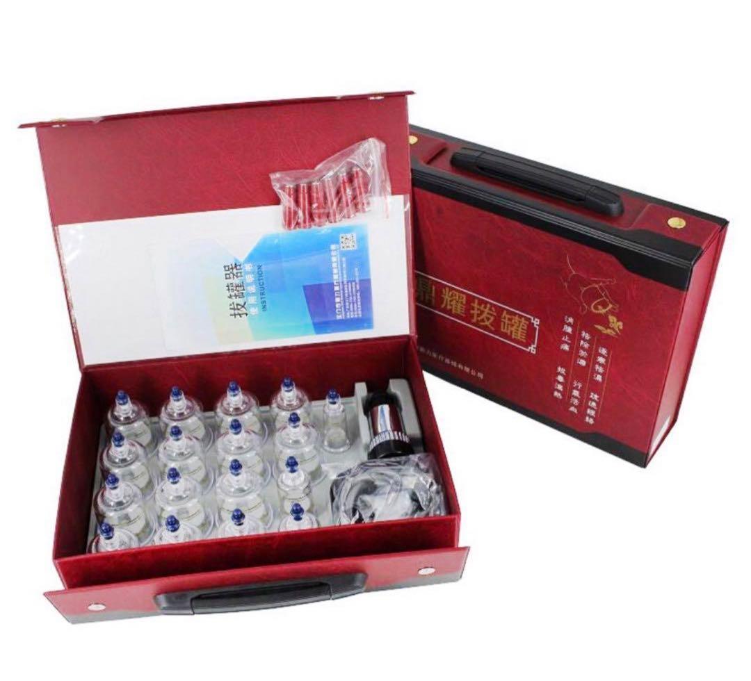 吸い玉カップ　カッピング　17個入り