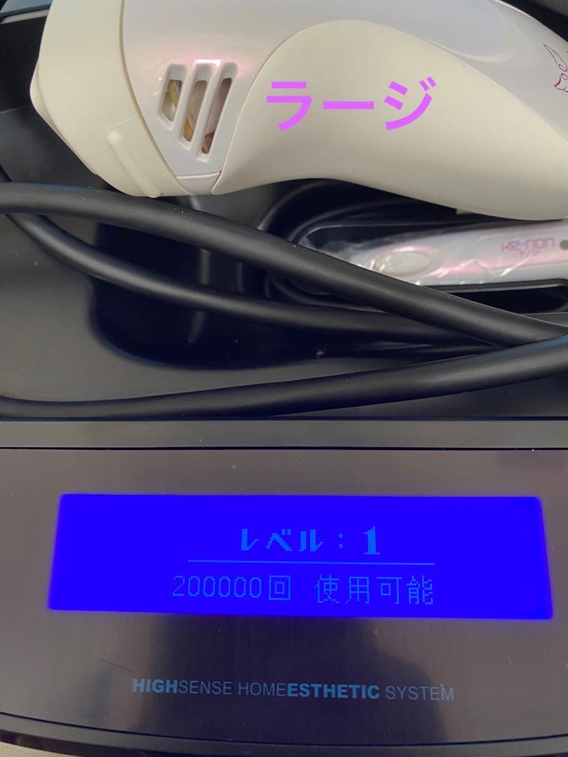 ケノン　脱毛器