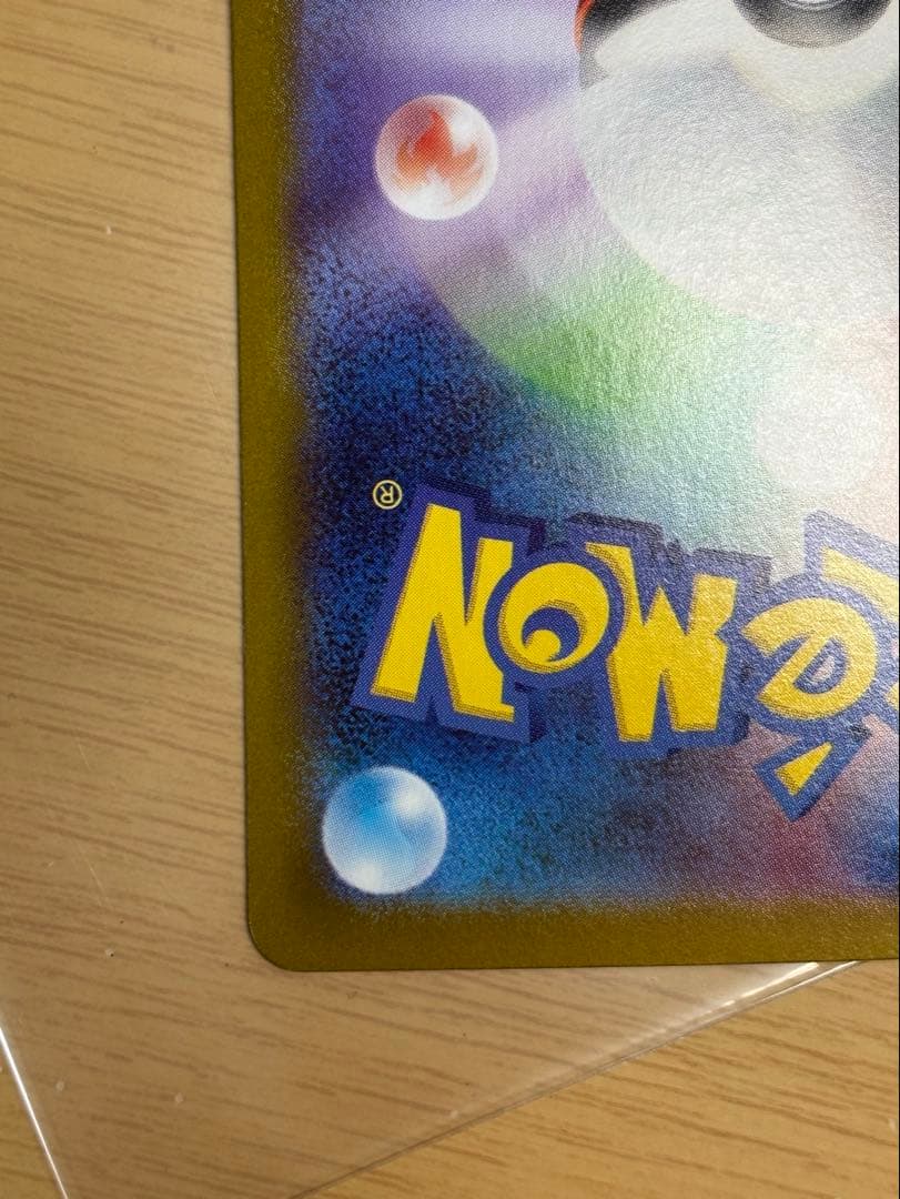 メガルカリオex mur 092/063