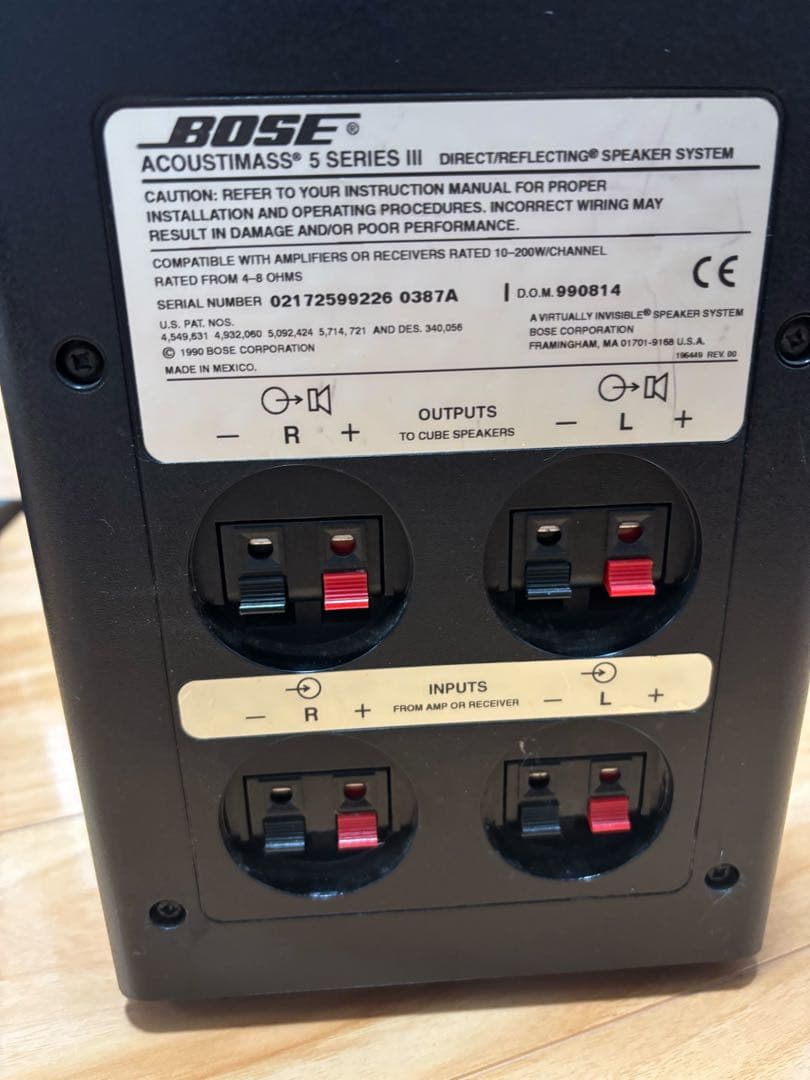 BOSE 5 Series III speaker system ＋RA-8