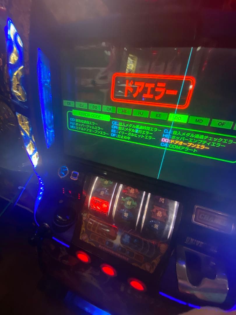 【ジャンク】 パチスロ　バジリスク絆 初代　実機　稼動品