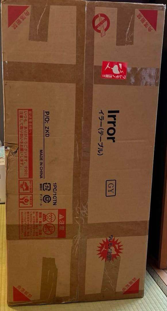 [新品未開封] LOWYA Irror テーブルドレッサー グレー