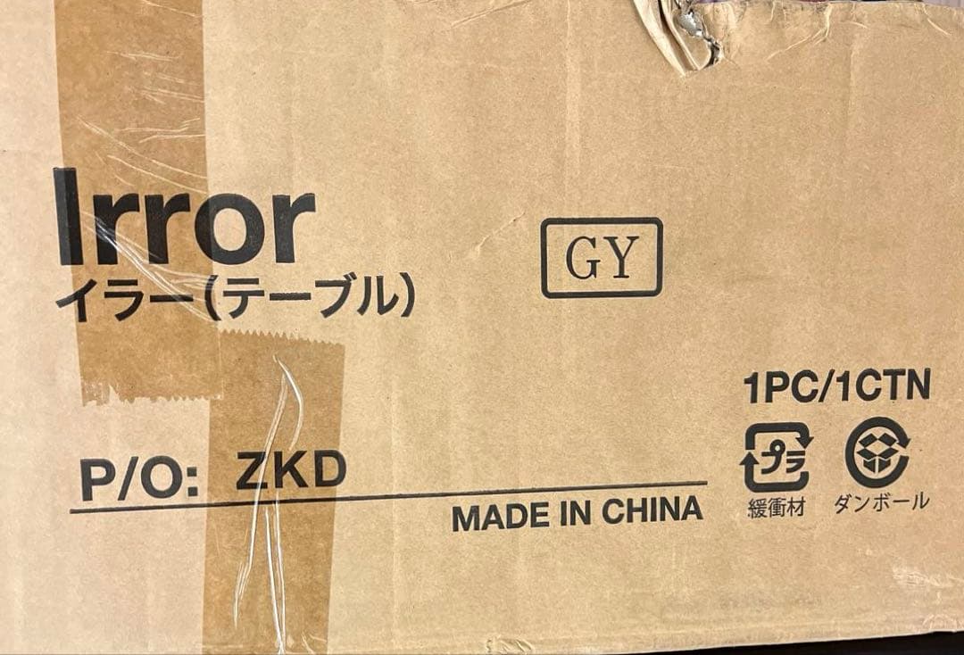 [新品未開封] LOWYA Irror テーブルドレッサー グレー