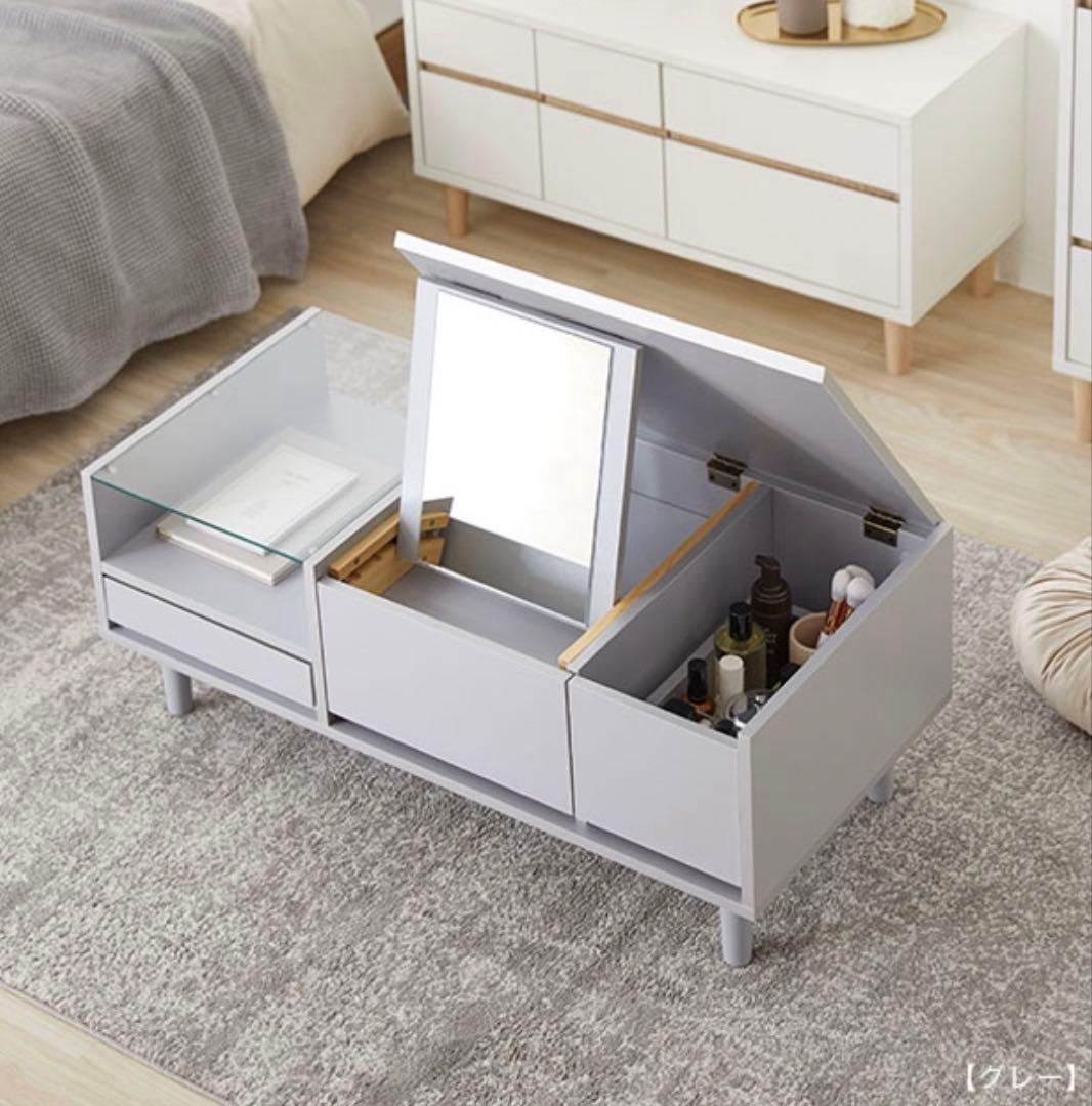 [新品未開封] LOWYA Irror テーブルドレッサー グレー