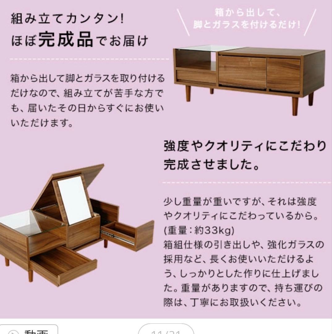 [新品未開封] LOWYA Irror テーブルドレッサー グレー