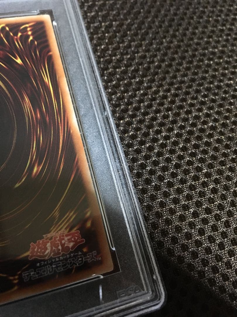 フォローで割引！ 遊戯王 PSA10 ブラック・マジシャン・ガール シークレット