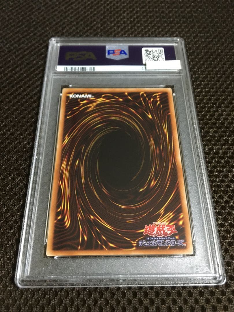 フォローで割引！ 遊戯王 PSA10 ブラック・マジシャン・ガール シークレット