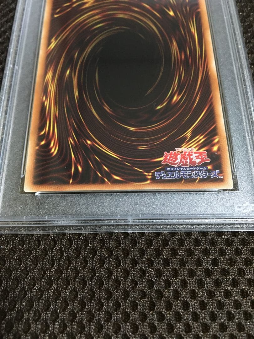 フォローで割引！ 遊戯王 PSA10 ブラック・マジシャン・ガール シークレット