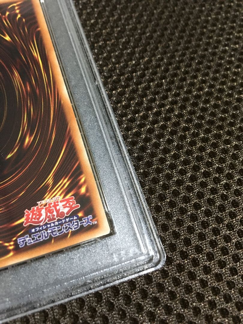 フォローで割引！ 遊戯王 PSA10 ブラック・マジシャン・ガール シークレット