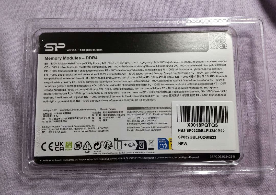 シリコンパワー メモリ ddr4 32gb 16GB×2枚