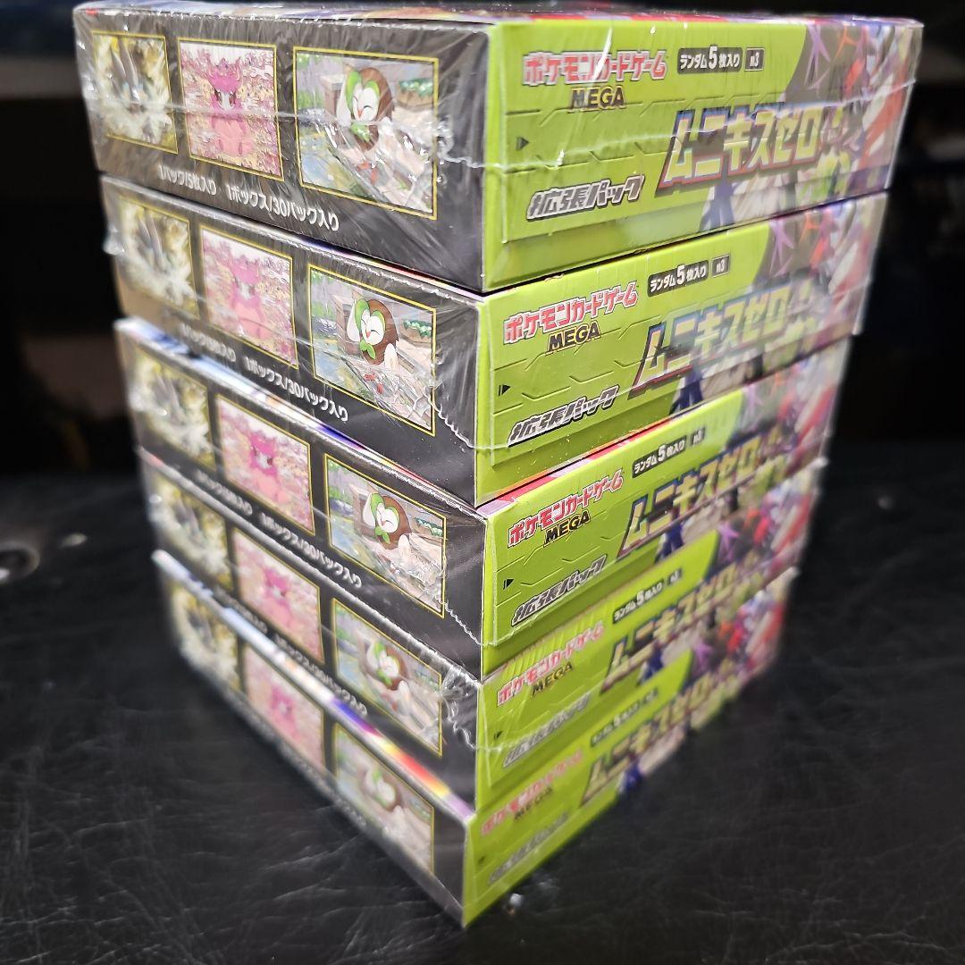 ポケモンカードゲーム MEGA　ムニキスゼロ　　5ボックスシュリンク付き