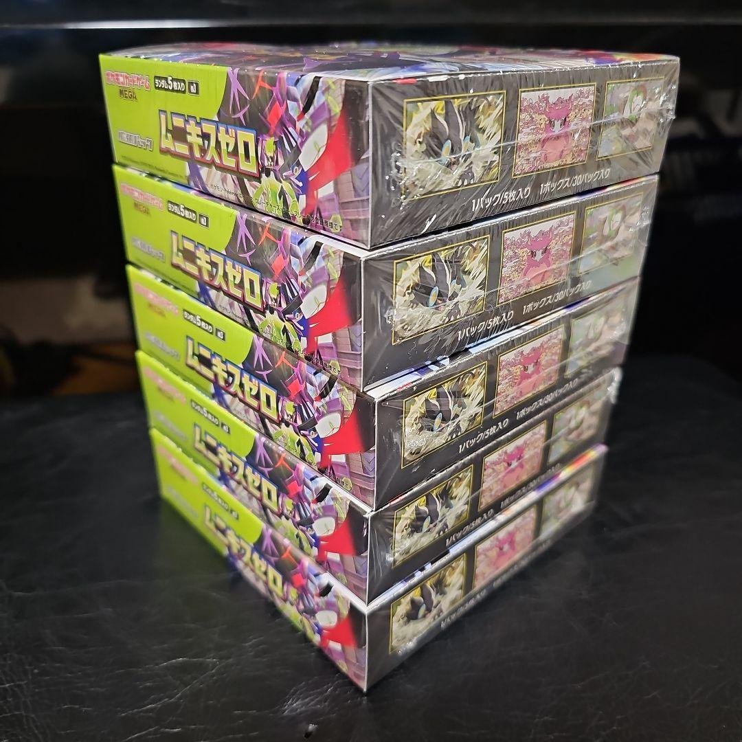 ポケモンカードゲーム MEGA　ムニキスゼロ　　5ボックスシュリンク付き