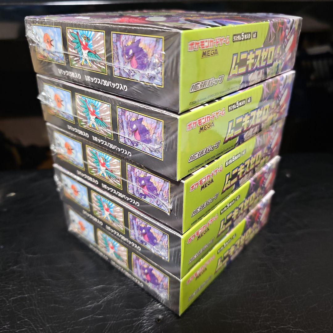 ポケモンカードゲーム MEGA　ムニキスゼロ　　5ボックスシュリンク付き