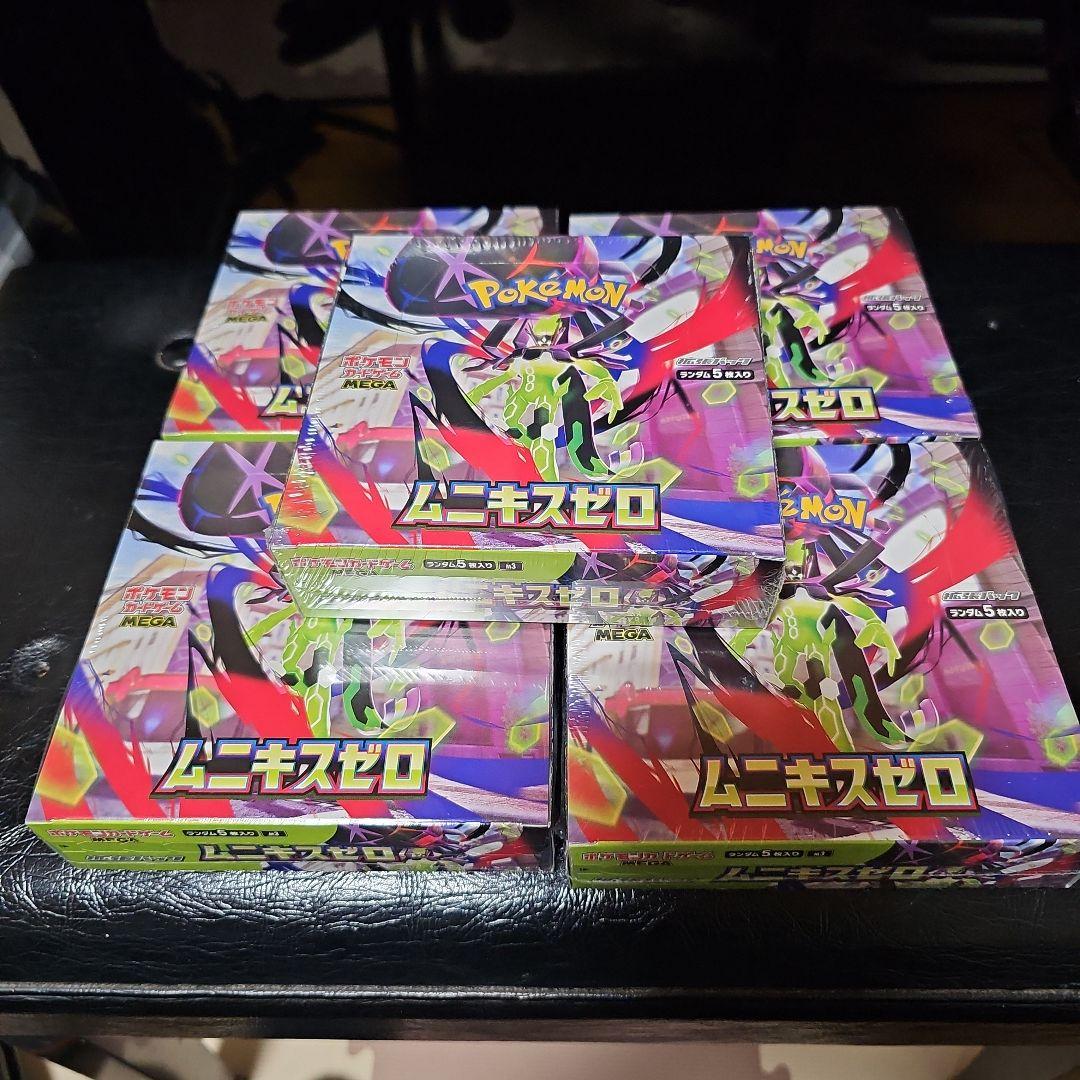 ポケモンカードゲーム MEGA　ムニキスゼロ　　5ボックスシュリンク付き
