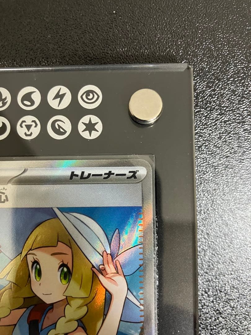 ポケモン　カード　リーリエの決心　SR
