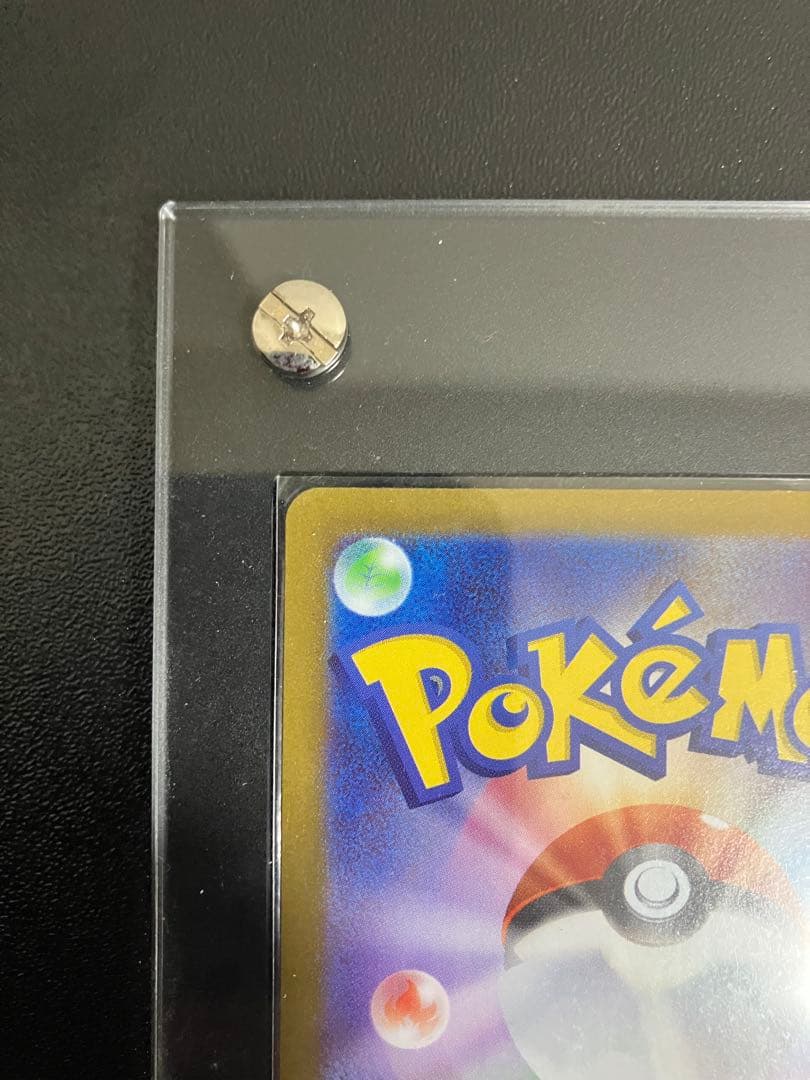 ポケモン　カード　リーリエの決心　SR