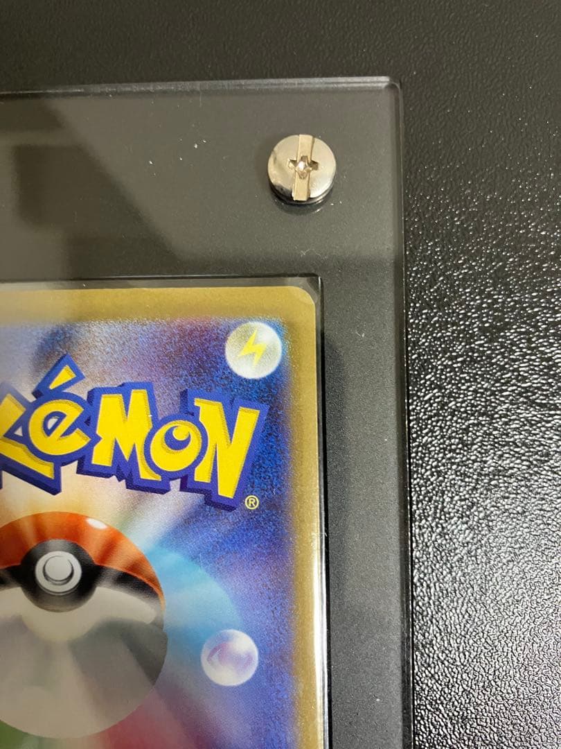 ポケモン　カード　リーリエの決心　SR