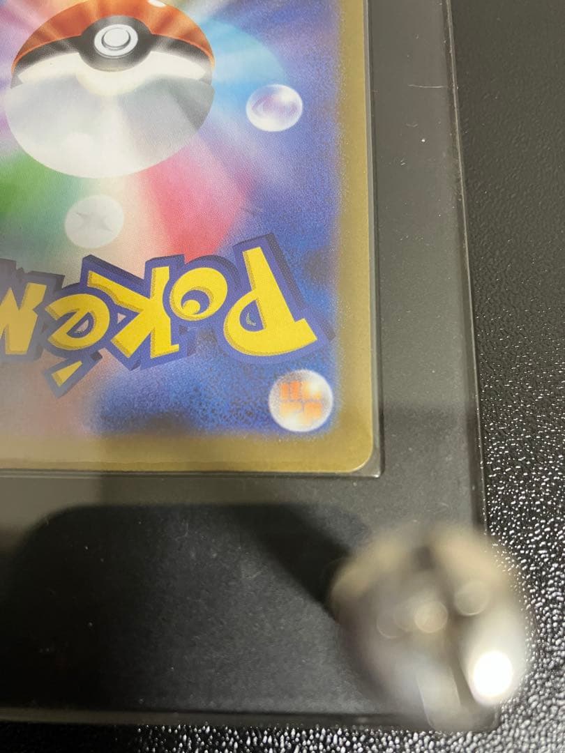 ポケモン　カード　リーリエの決心　SR