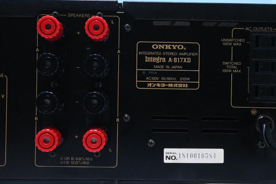 ◆◇ＯＮＫＹＯ　ＩＮＴＥＧＲＡ　 Ａー８１７ＸＤ　【動作品　美品】◇◆