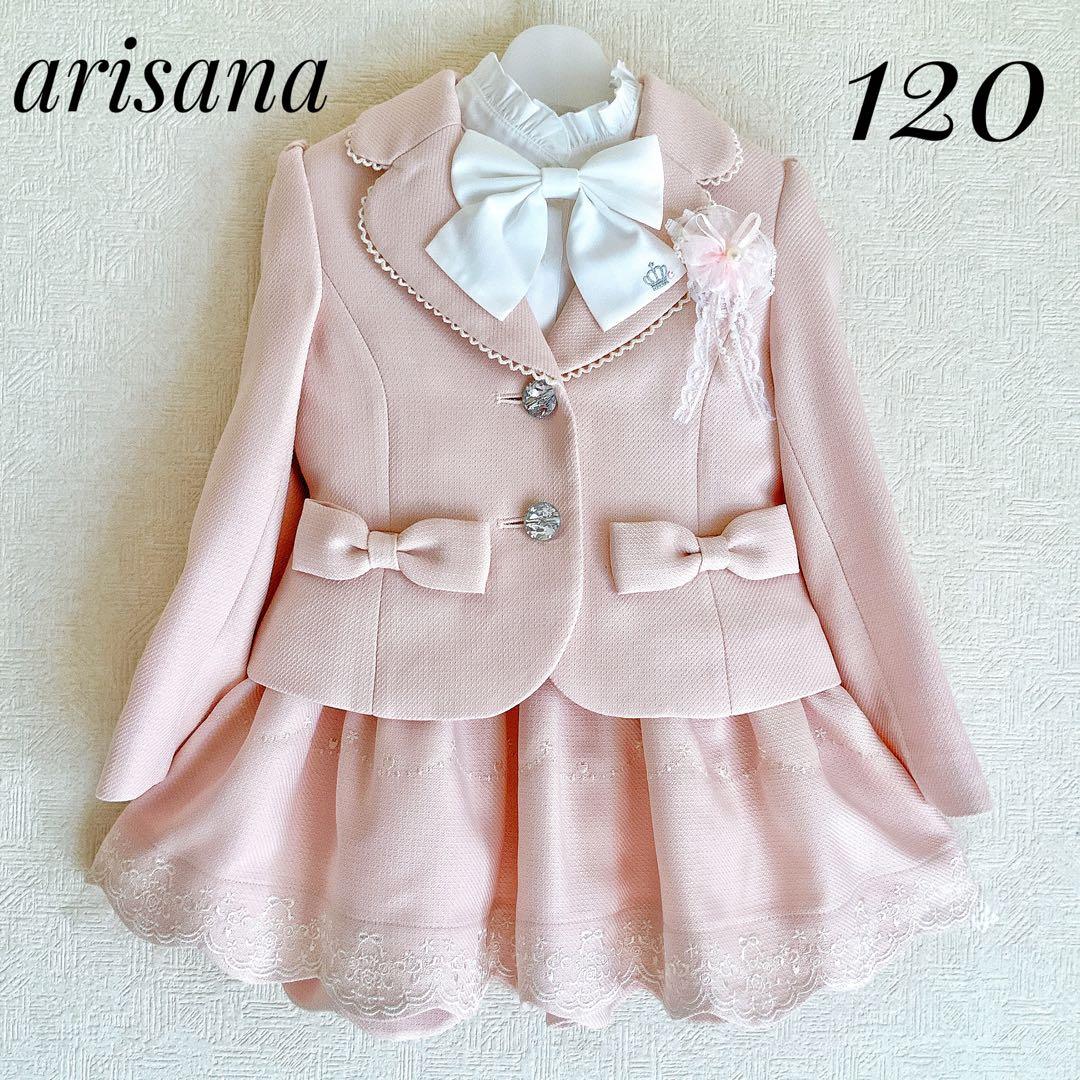 arisanaアリサナ120 入学式　卒園式　発表会　七五三　フォーマル