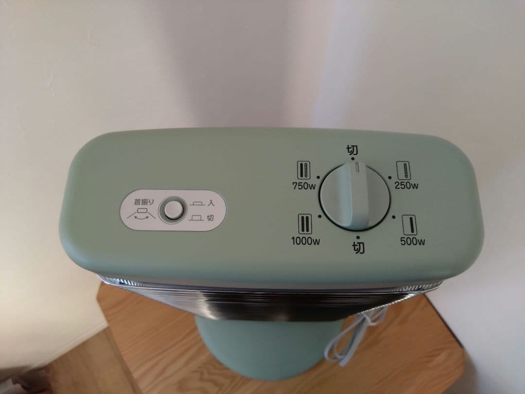 アラジン 遠赤グラファイトヒーター グリーン AEH-G1000A-G