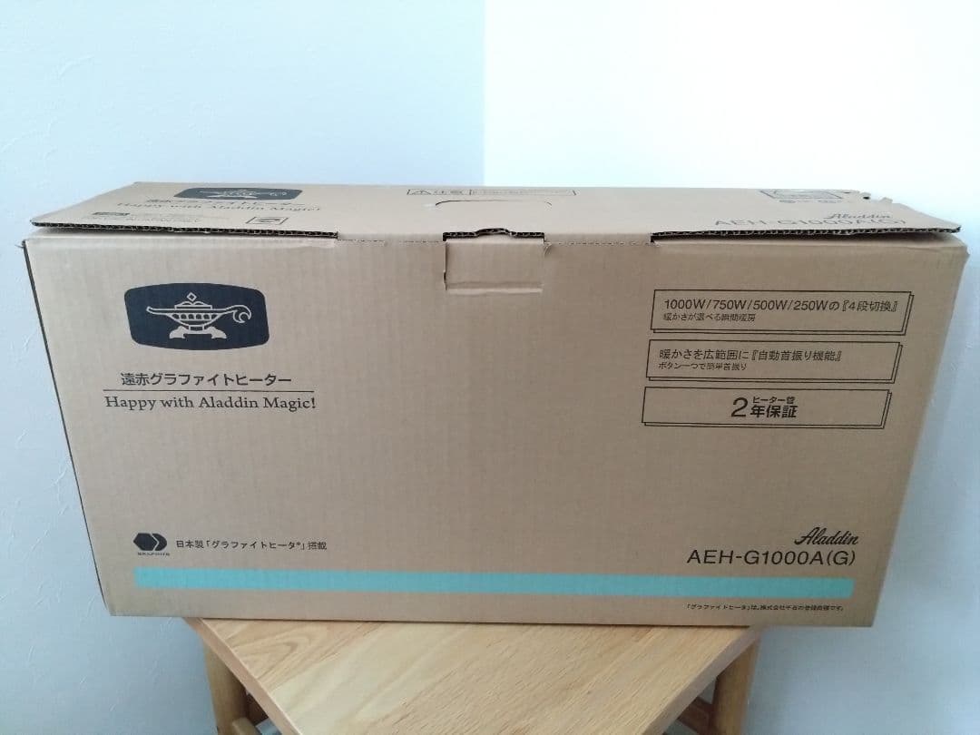 アラジン 遠赤グラファイトヒーター グリーン AEH-G1000A-G