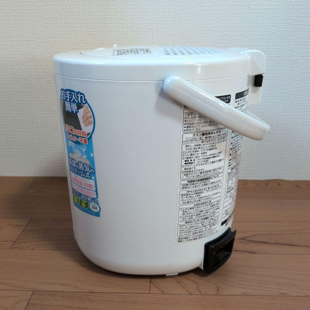 象印 加湿器 スチーム式加湿器