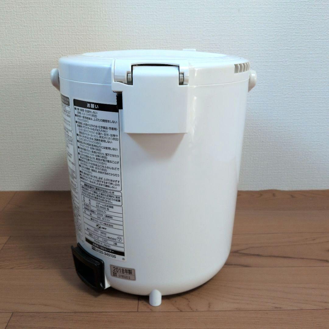 象印 加湿器 スチーム式加湿器