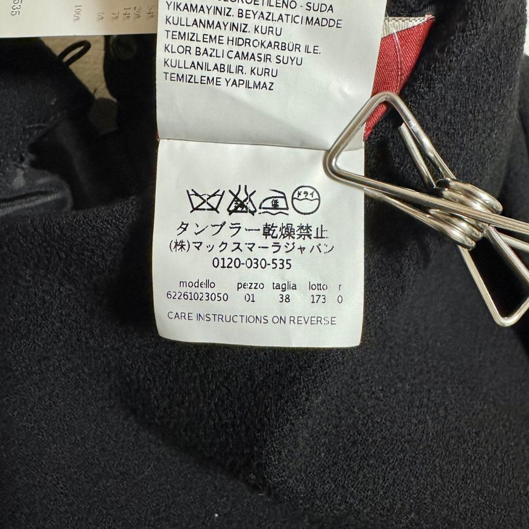 新品未使用 タグ付き マックスマーラ ウール ラメ ロング ワンピース 黒