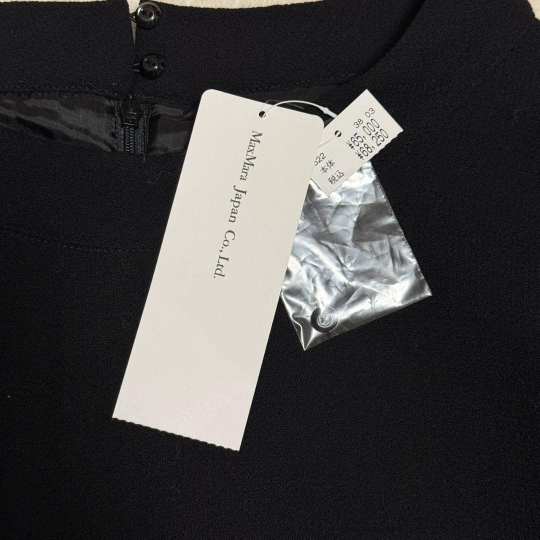 新品未使用 タグ付き マックスマーラ ウール ラメ ロング ワンピース 黒