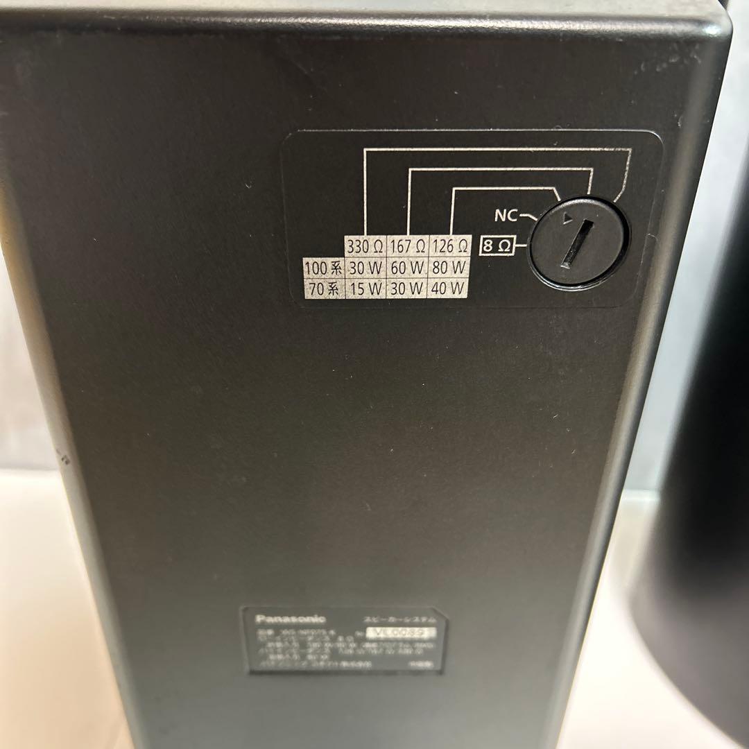 パナソニック ラムサ WS-NF075-K スピーカーシステム 2対