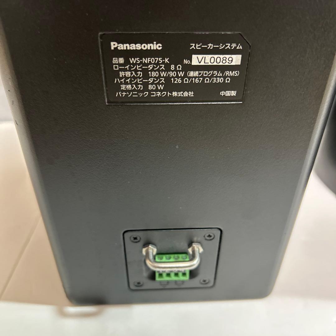 パナソニック ラムサ WS-NF075-K スピーカーシステム 2対