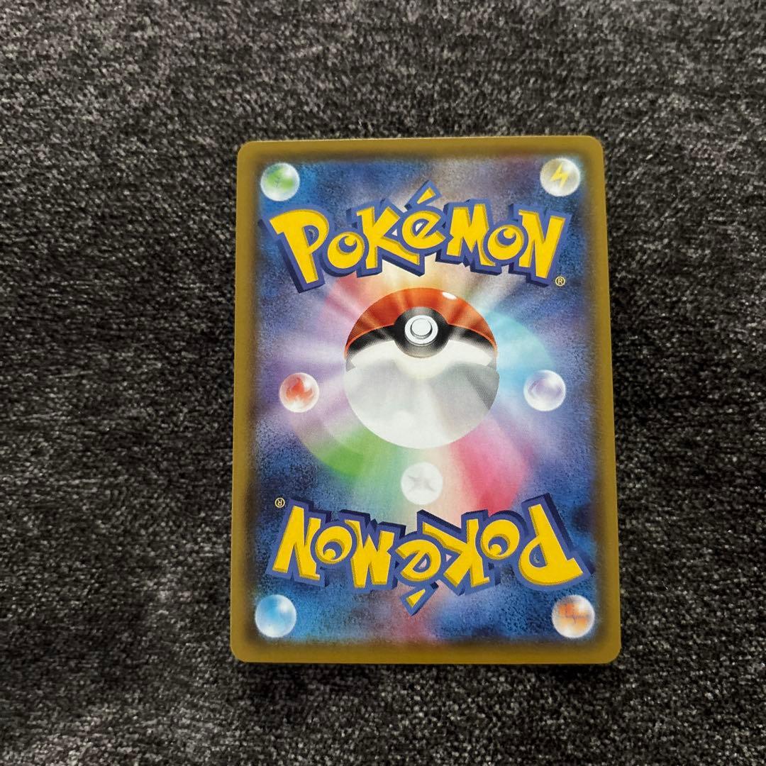 【美品】サンダースV SR SA イーブイヒーローズ 079/069 ポケカ