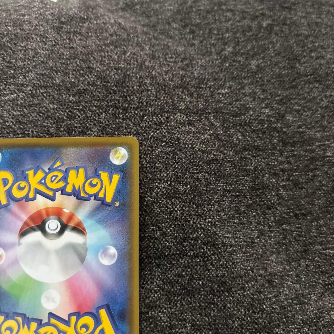 【美品】サンダースV SR SA イーブイヒーローズ 079/069 ポケカ