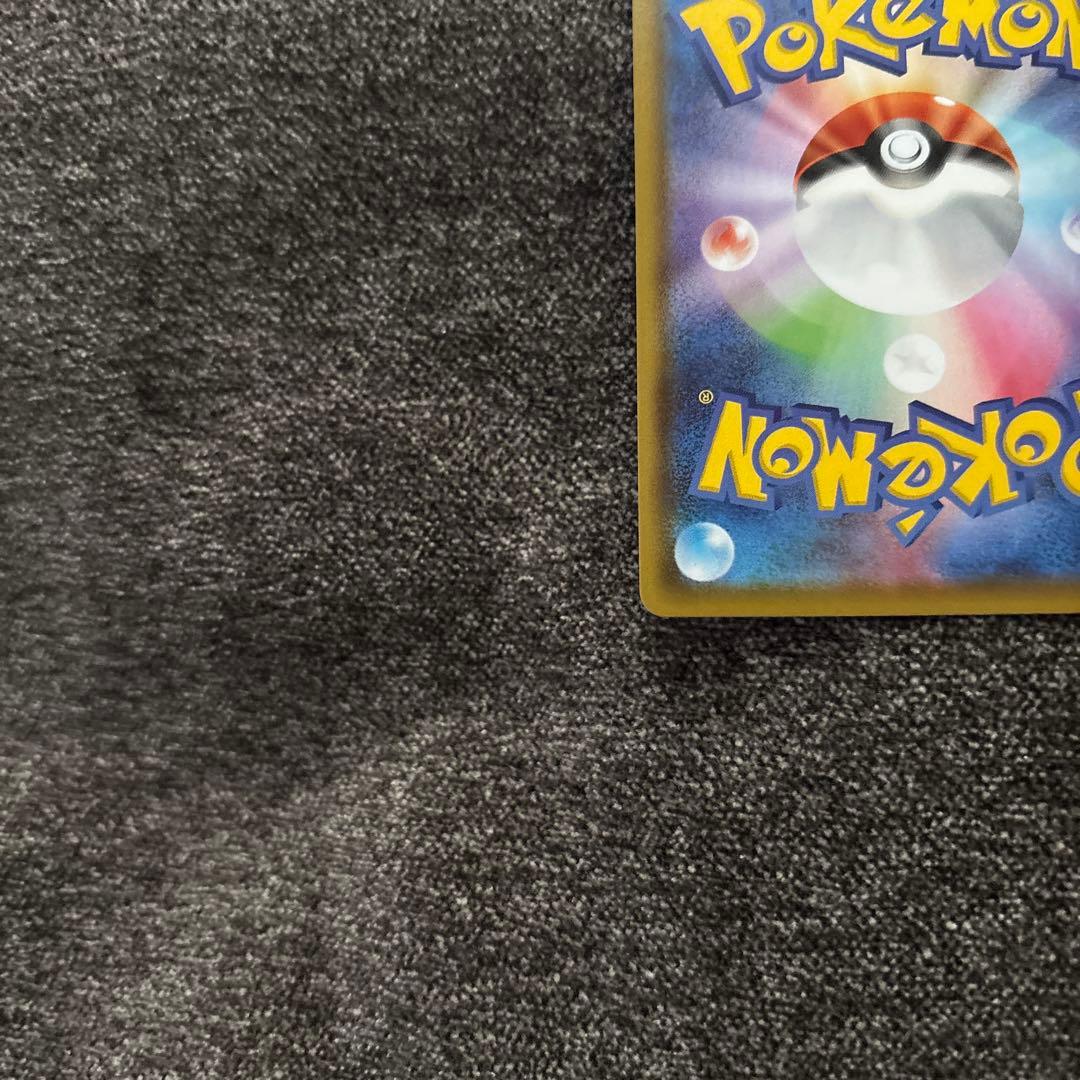 【美品】サンダースV SR SA イーブイヒーローズ 079/069 ポケカ