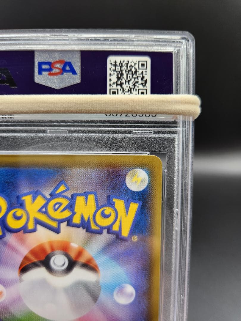 カミツレのきらめき sr PSA10 ポケモンカード ★2688