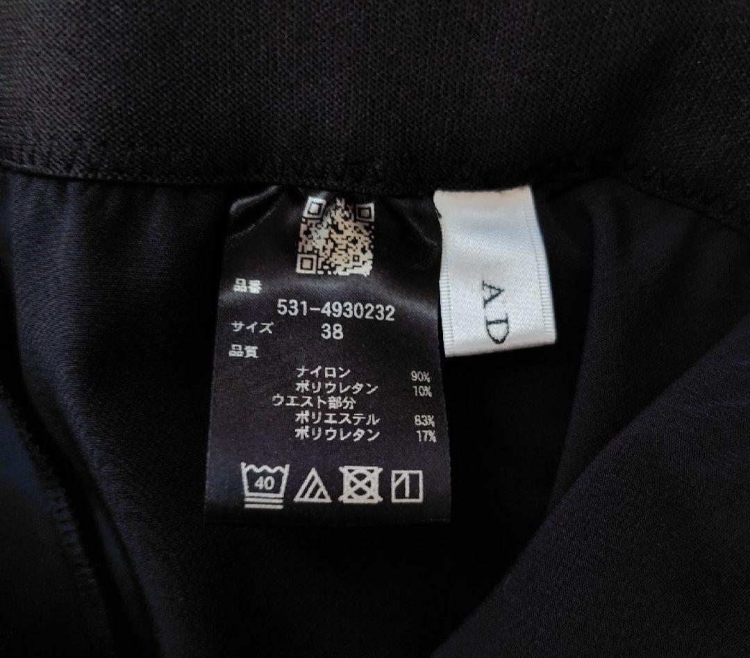 【てるてる坊主様】24年商品美品　ナイロン2WAYパンツ　38 ブラック