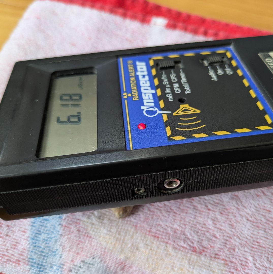 ★秋田発『北投石』３８グラム 100%本物!! 秋田玉川温泉産【年末年始セール】