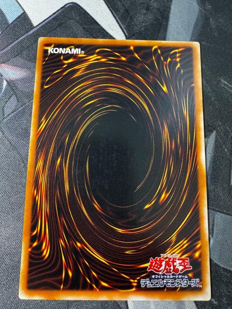 遊戯王　レリーフ　混沌の黒魔術師　307-010