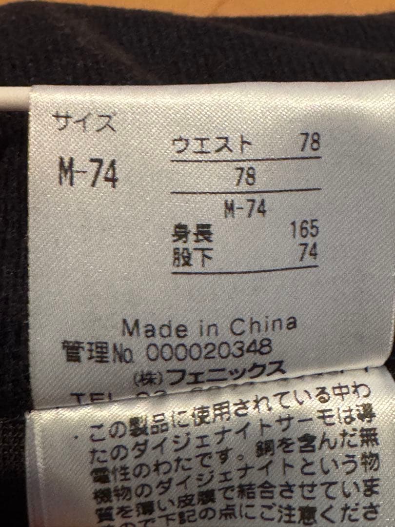 フェニックス　スキーウェア上下セット　中古　Phenix Team Pro