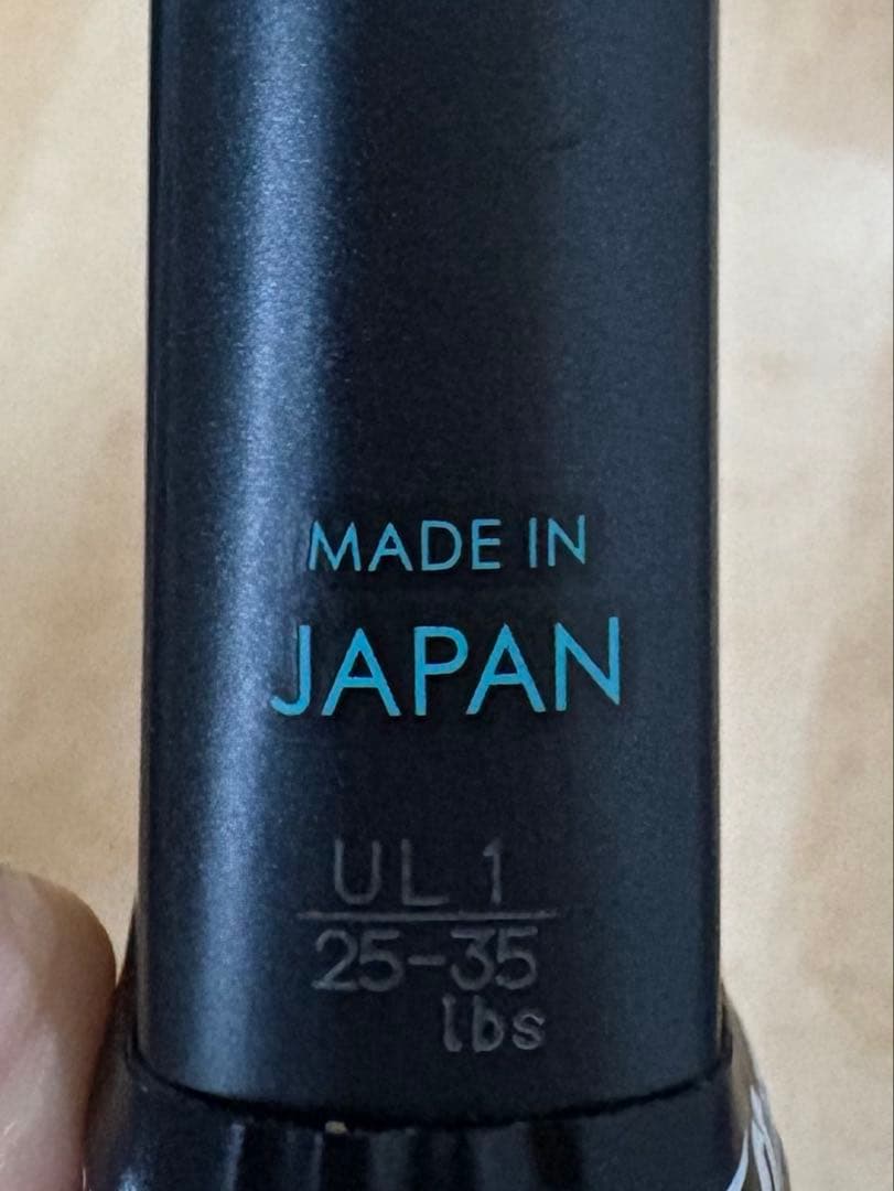 【極美品】YONEX ジオブレイク70V