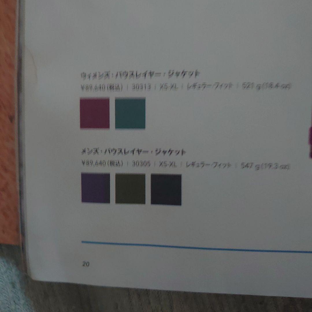 patagonia XS ジャケット 緑/青