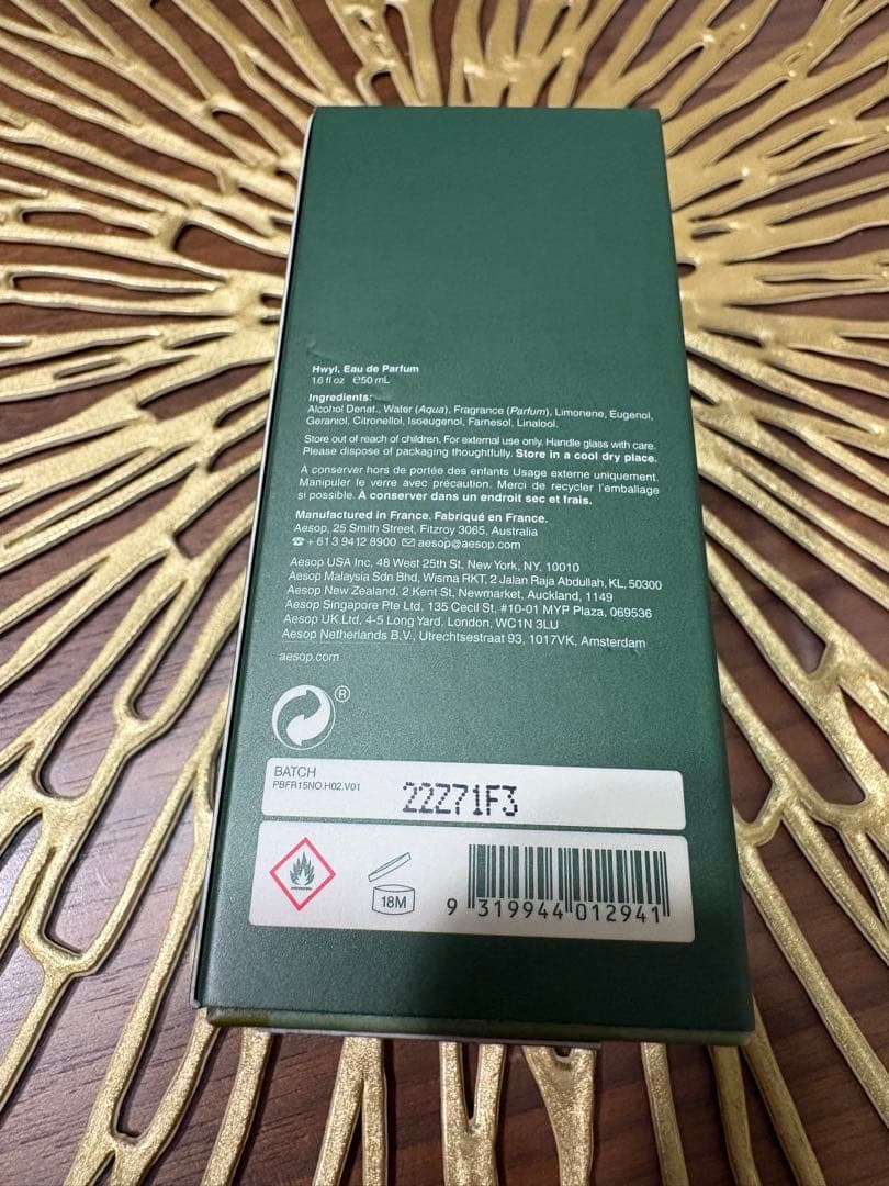 【ワンプッシュのみ】Aesop ヒュイル hwyl 香水 正規品 50ml