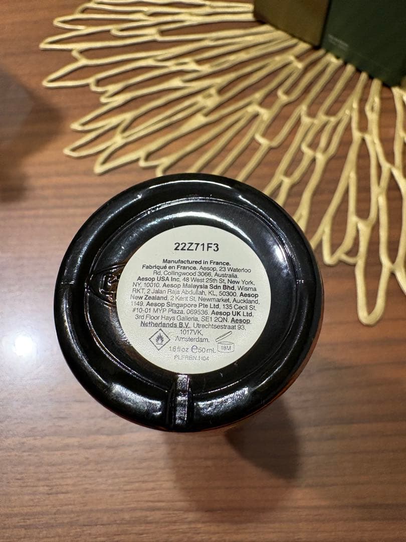 【ワンプッシュのみ】Aesop ヒュイル hwyl 香水 正規品 50ml