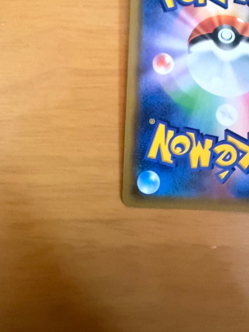 茶会ごっこピカチュウ：はなびらのまい　キャンペーン PROMO