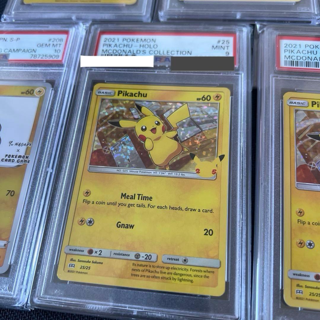 ポケカ　引退品　04