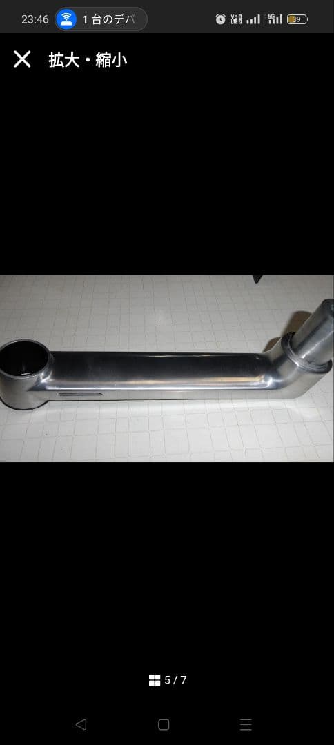 エルゴトロンlx(古め) ⚠写真はイメージです